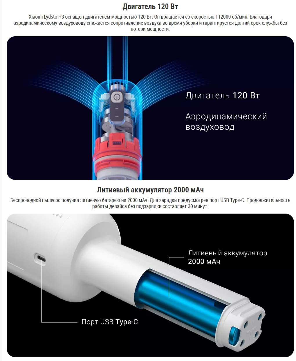 Xiaomi-Lydsto-Stick-Vacuum-Cleaner-H3